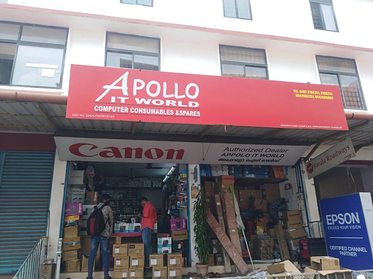APOLLO IT WORLD(PARAKANDY)